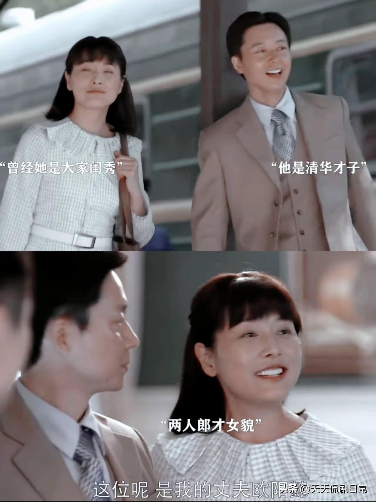 父母爱情：我觉得真正配得上这四个字的，只有安欣和欧阳懿。

不是安杰和江德福不好