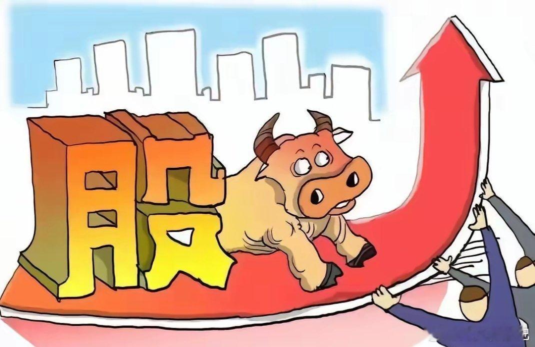 A股3亿股民可听好了！今天大盘精准冲到了4086.34点，无论你现在是空仓还是满