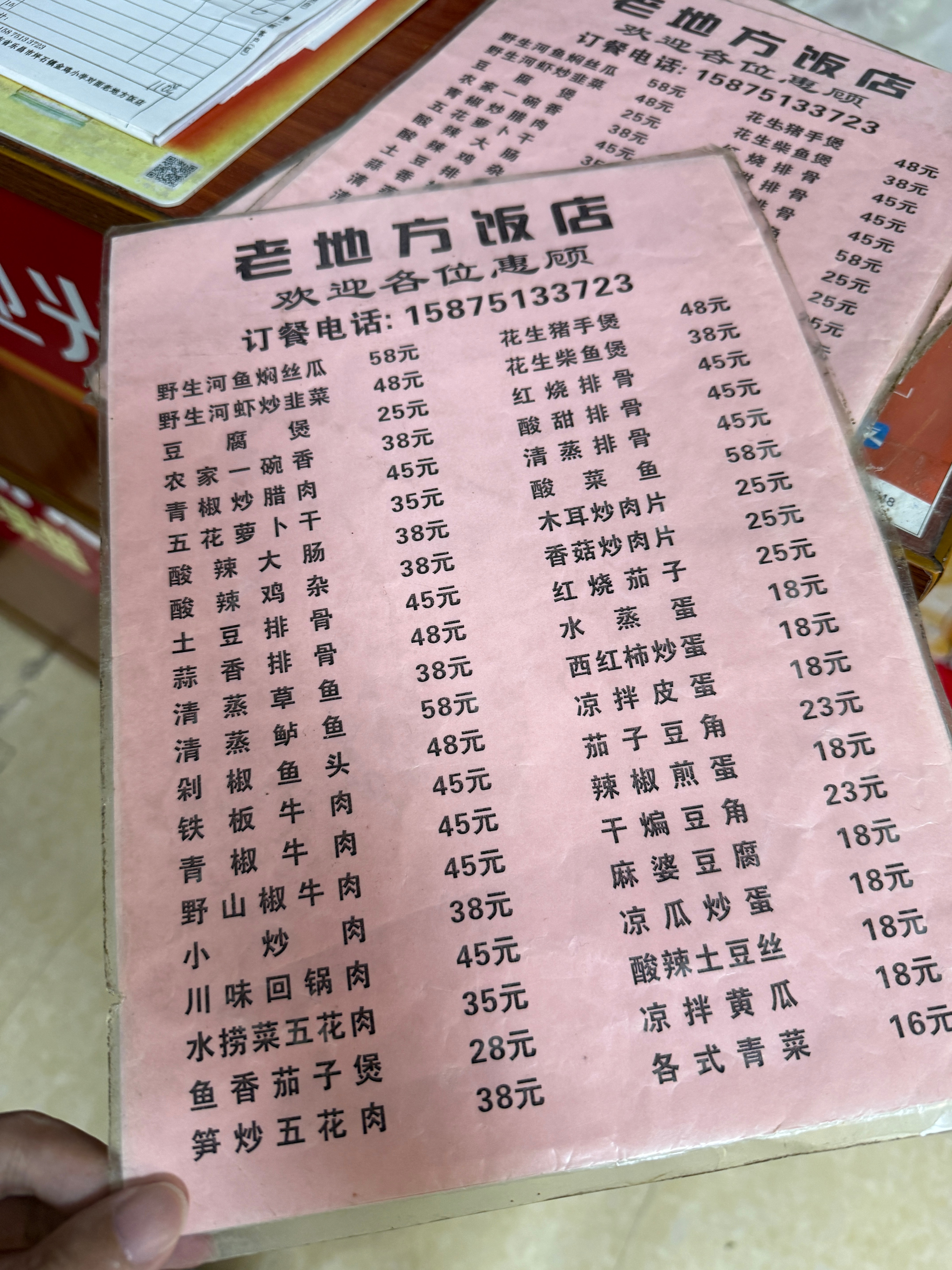 最朴实的菜单出最真实的现做菜，虽然看起来不咋地，但味道真的还可以。  ​​​