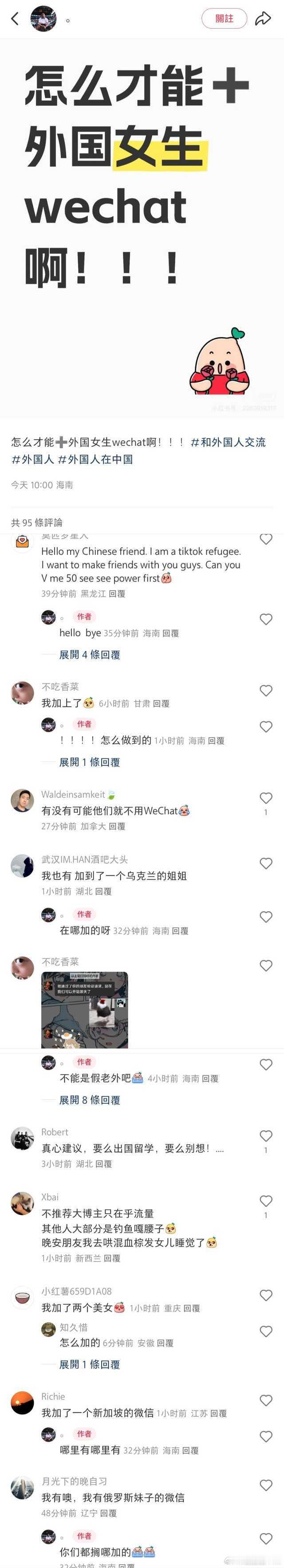 xdm的双标体现得淋漓尽致 