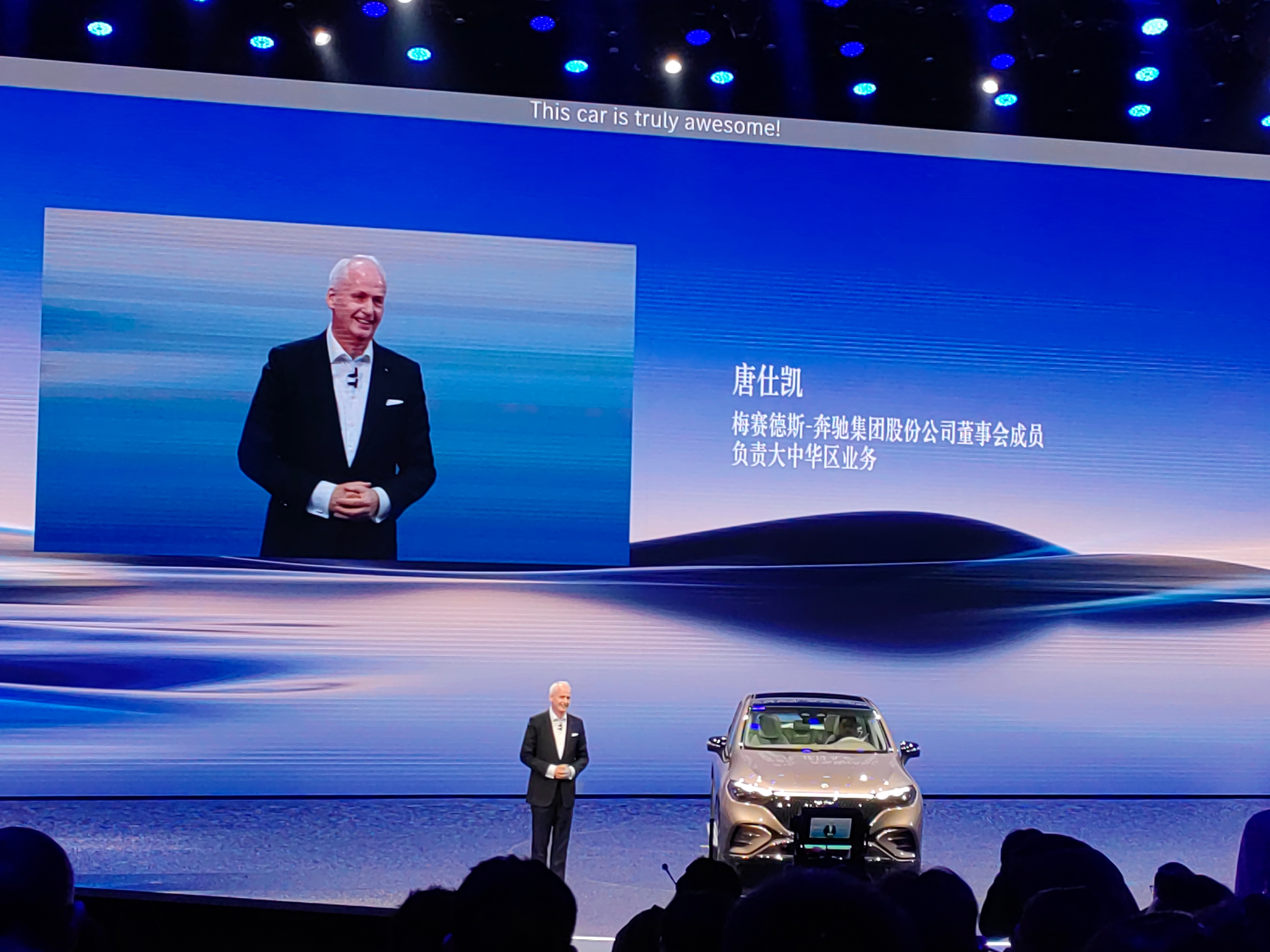 第一个着重介绍EQE SUV，看来是最重视的车型[喵喵]  ​​​
