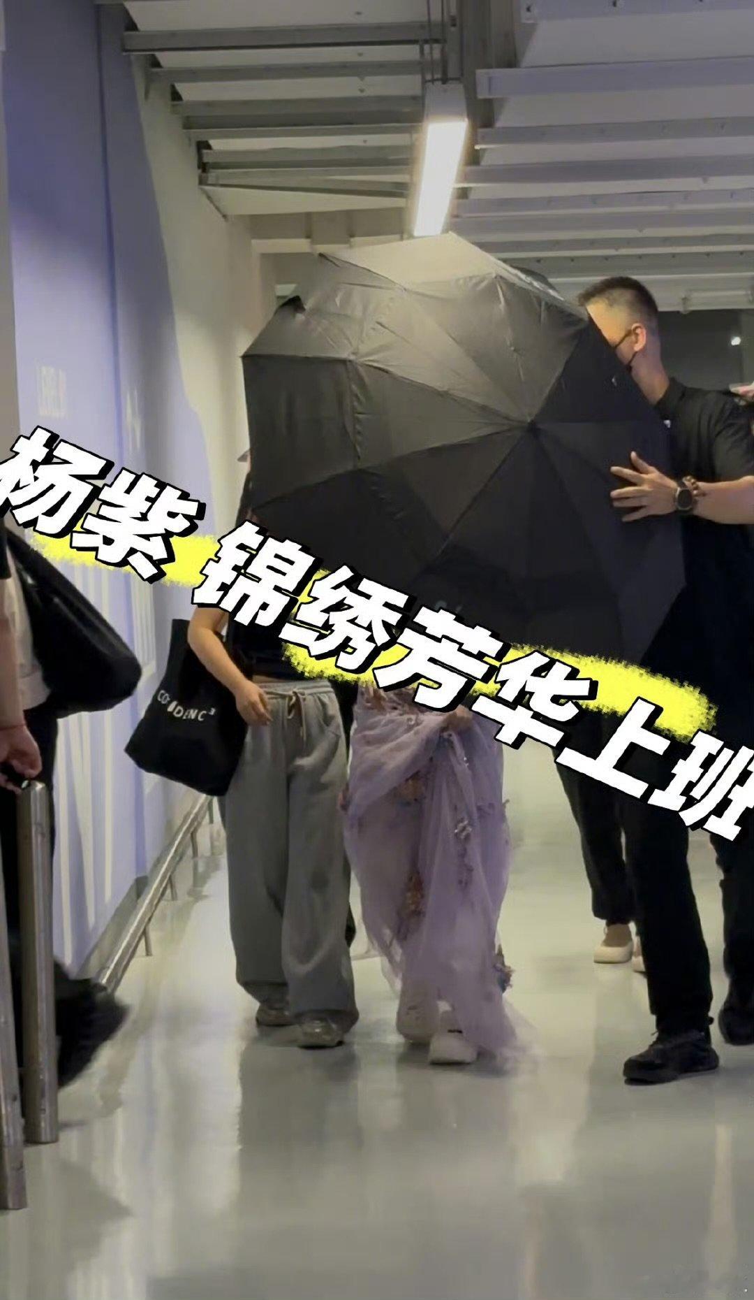 李现锦绣芳华追剧团上班杨紫李现锦绣芳华追剧团上班 杨紫李现锦绣芳华追剧团上班 ​