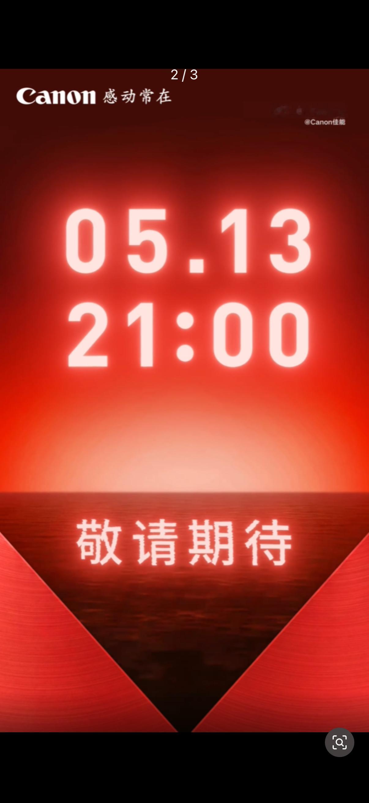 这时间挑的 