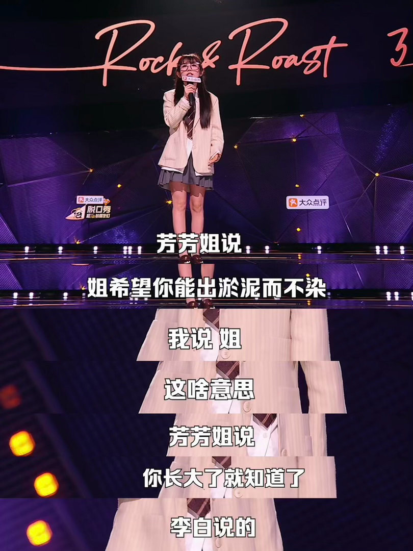 没人认识的地方就是南方脱口秀和Ta的朋友们看完粽子脱口秀眼泪流了满脸 我哭得最凶