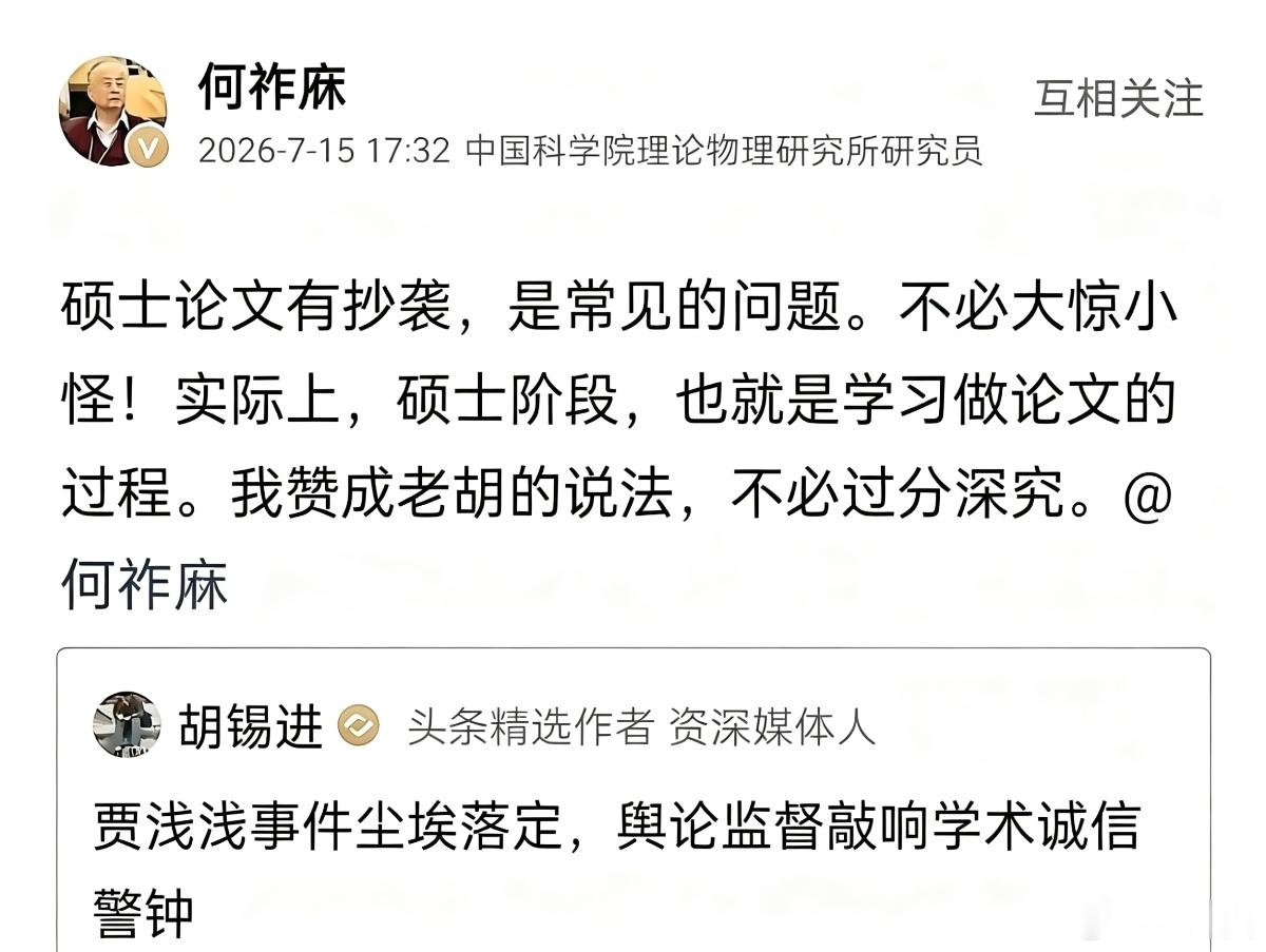 都百岁老人了还有如此旺盛的精力！ 