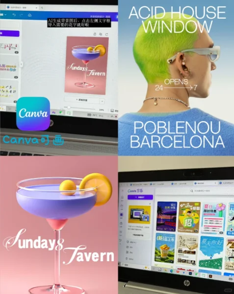 没想到Canva可画还能做作品集专家