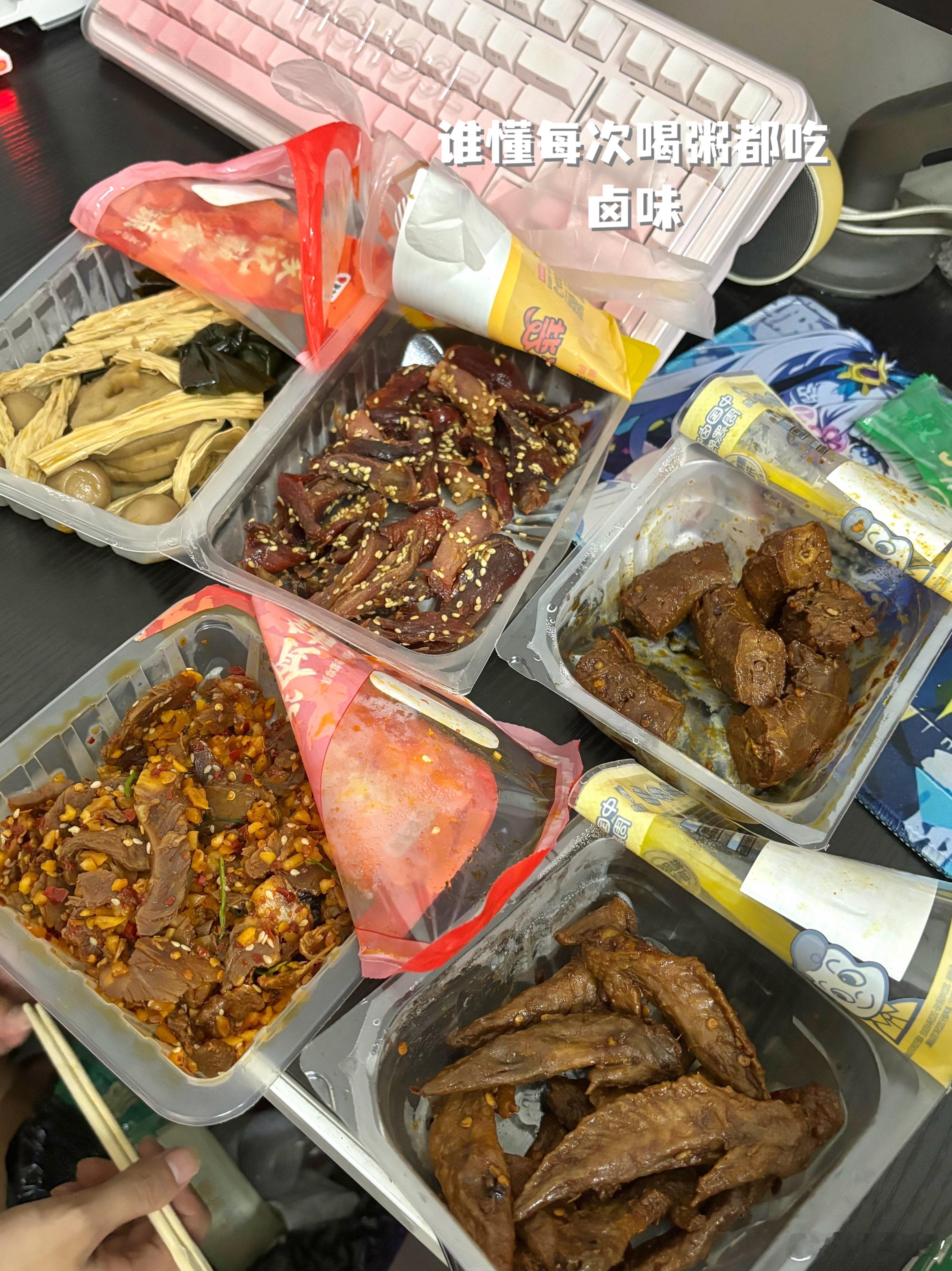 ruby别熬了 我吃吃吃吃