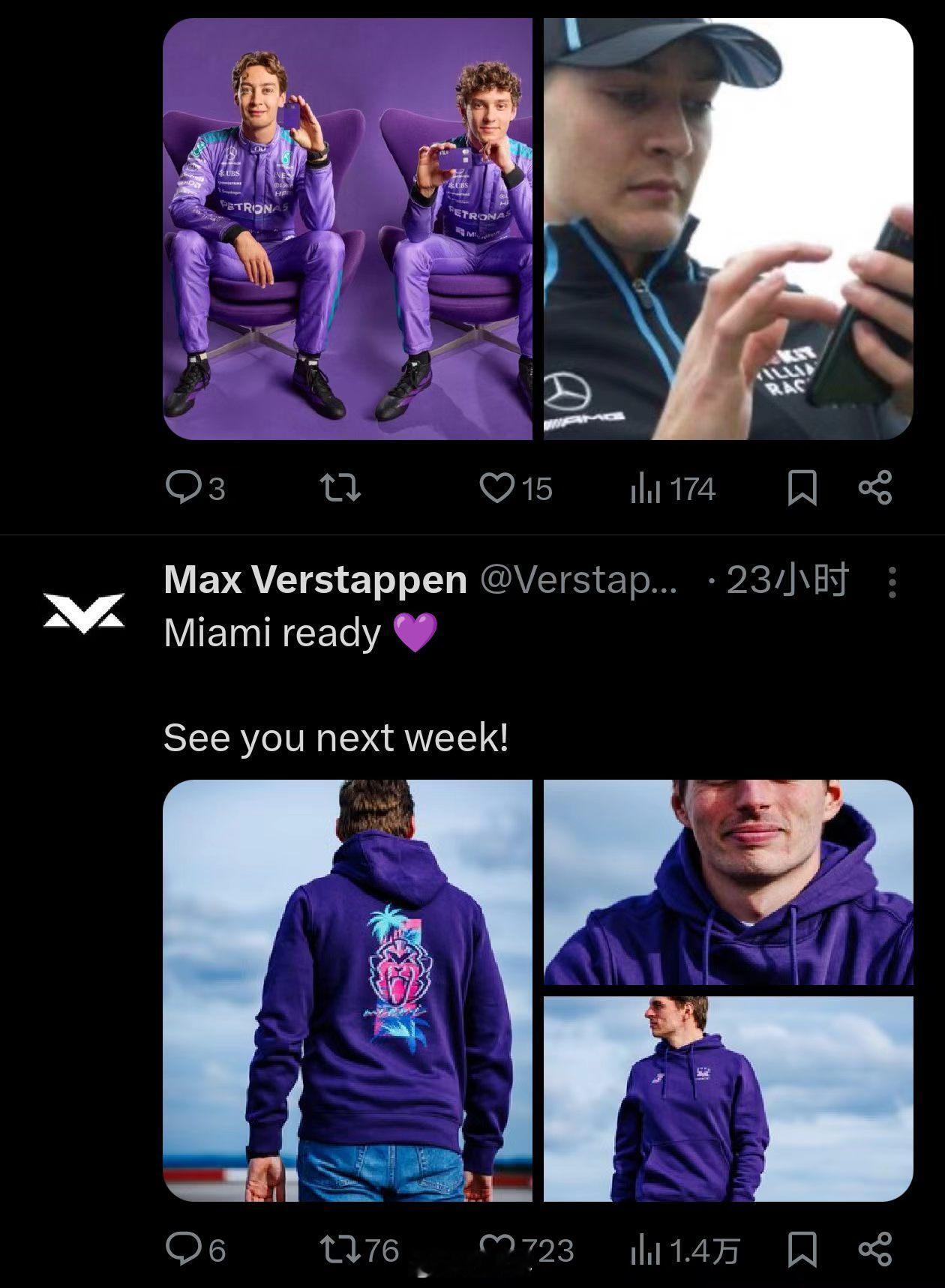 巧合，绝对是巧合F1维斯塔潘2026f1迈阿密大奖赛