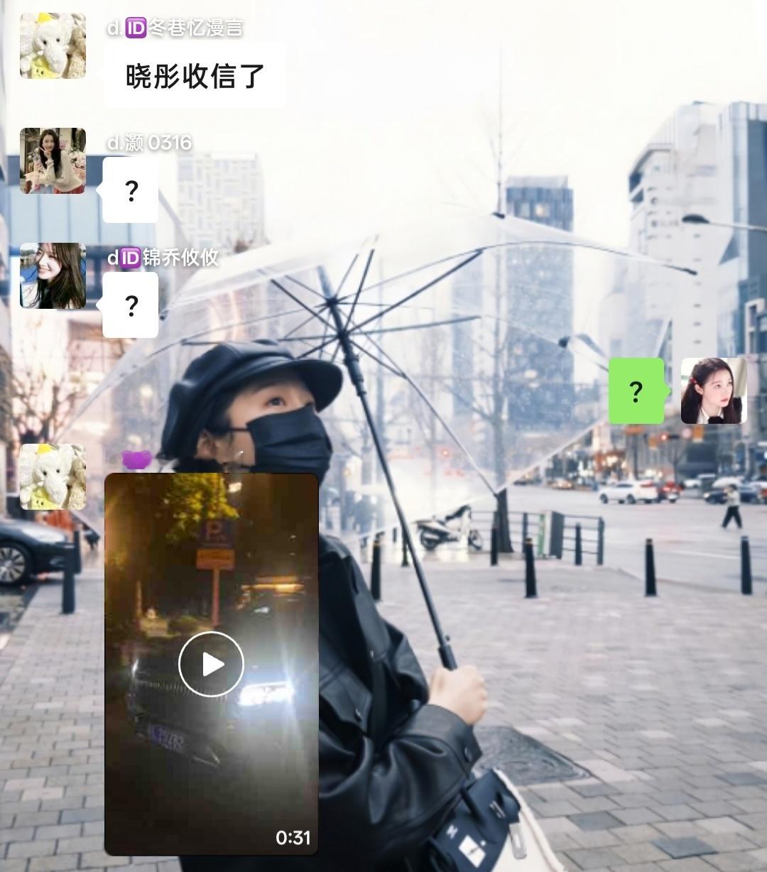 我都…我都…我都…… 