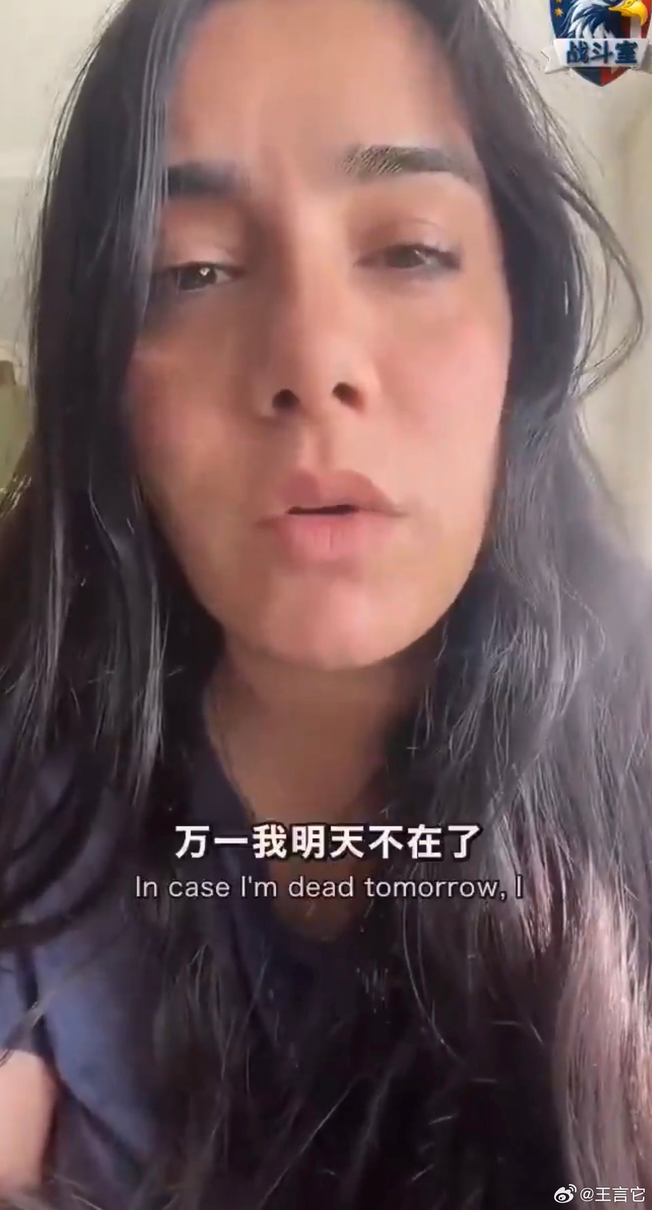 ‼️ 一个住在德黑兰的伊朗女性，在轰炸声中录下这段话她说：万一我明天死了，请记住