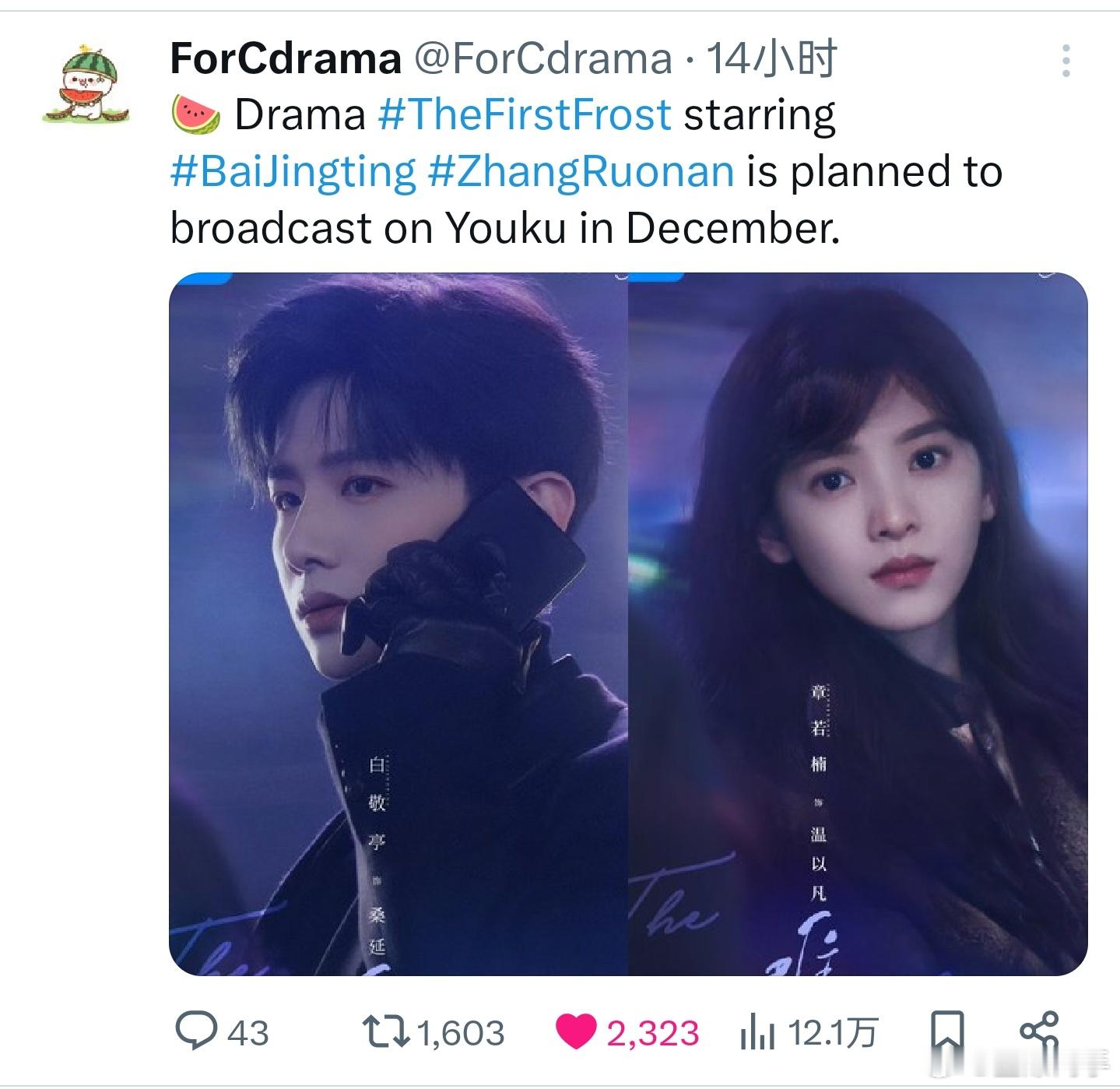 难哄外网期待度挺高 ​​​