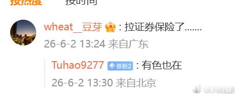 5.22号，你聊左右科技！他们跟你说薅石油薅招商银行！昨天，你聊左右科技！他们跟