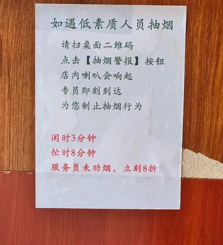 急需全国推广 