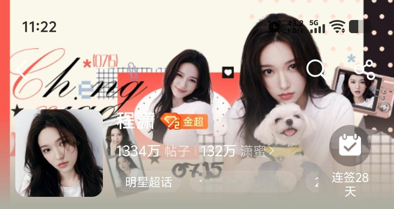 OMG 好漂亮的背景！ 