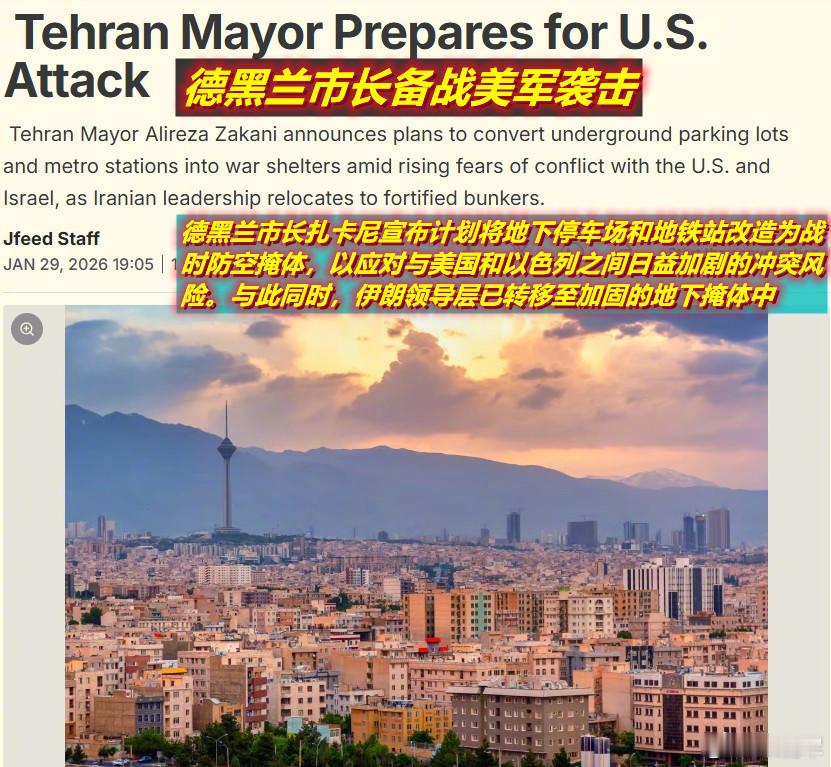 图1：看到昨天关于伊朗的这则报道；图2：想到1999年“五八炸馆”发生后；图3：