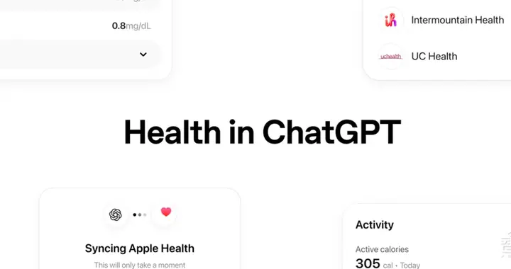 OpenAI版“阿福”上线：能读取病历看病情，打通Apple Health
