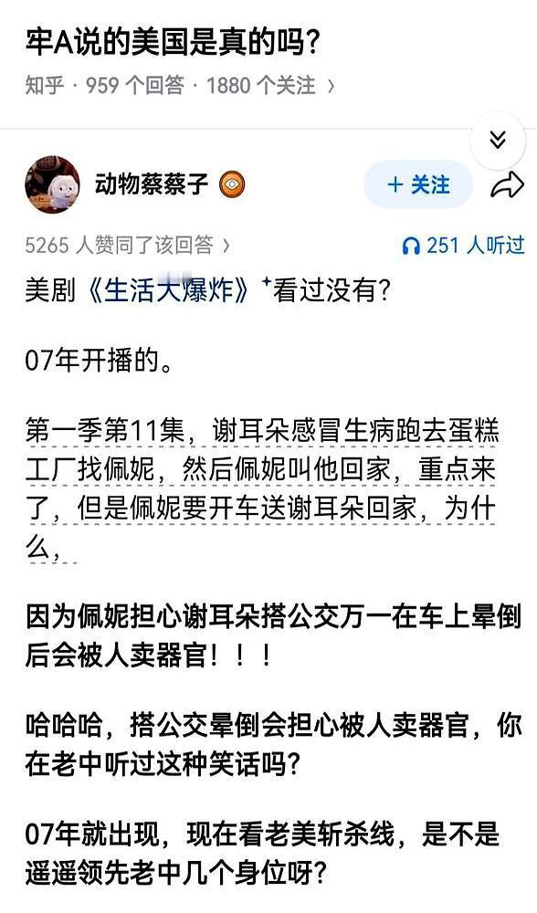房子被银行收走怎么办？蝙蝠侠的回答是：我把银行买下来了。
 
超人死了，他妈还不