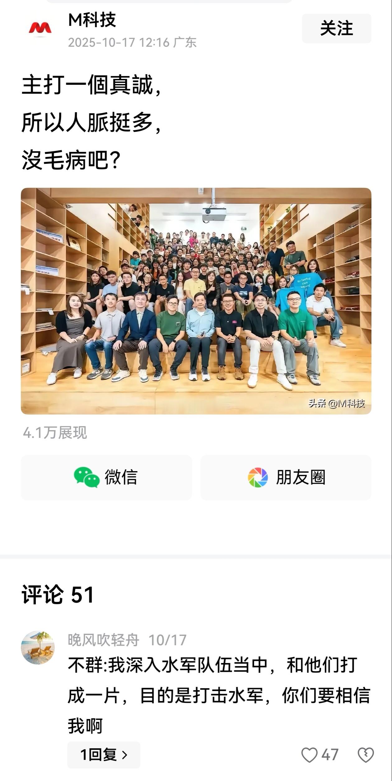 网友高才，尤其是评论区！[笑cry] ​​​