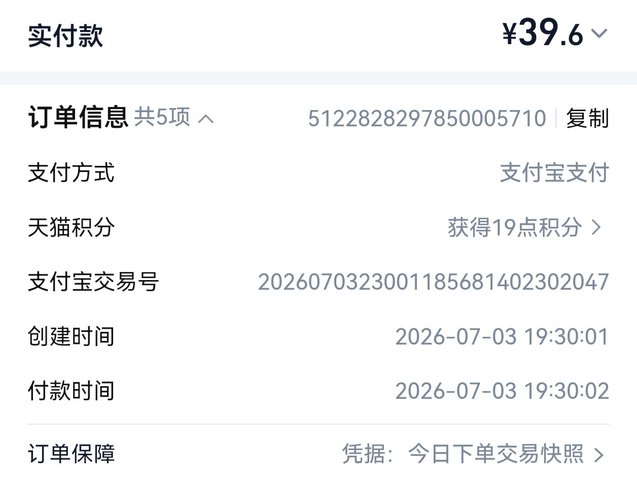 每次都是0102  什么时候才能练成0001