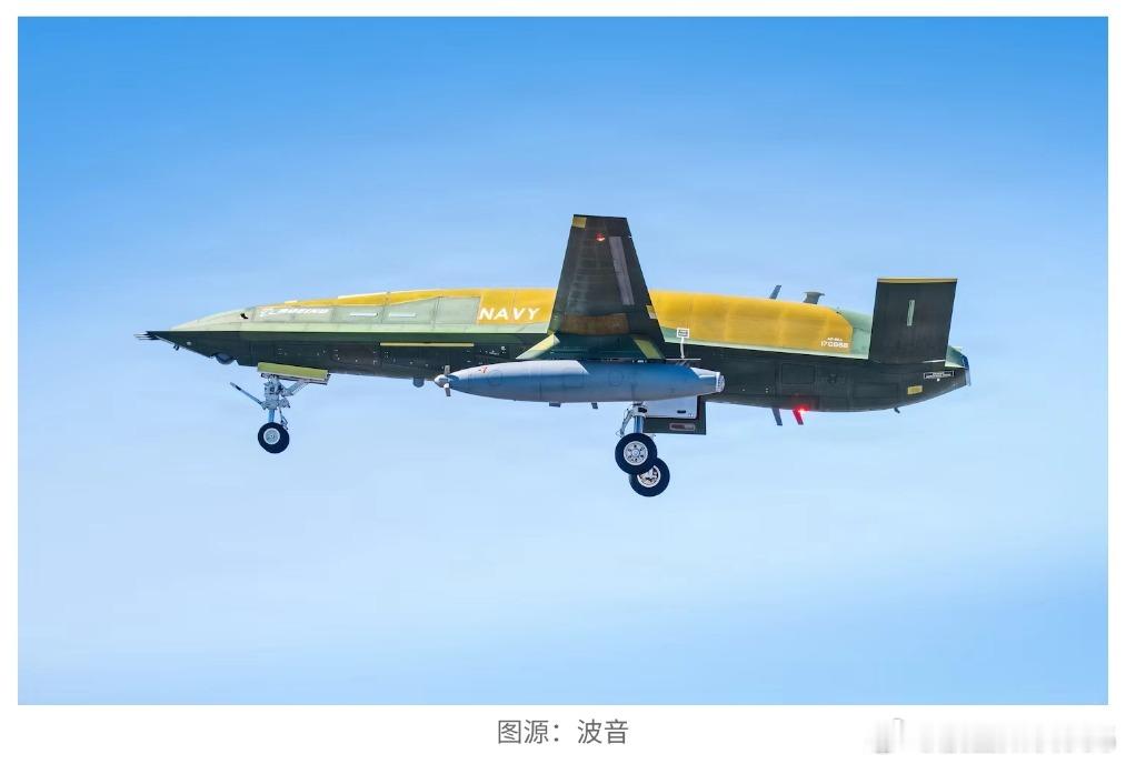 【美海军首架量产型MQ-25A完成首飞】据美国海军及多家外媒报道，美海军首款投入