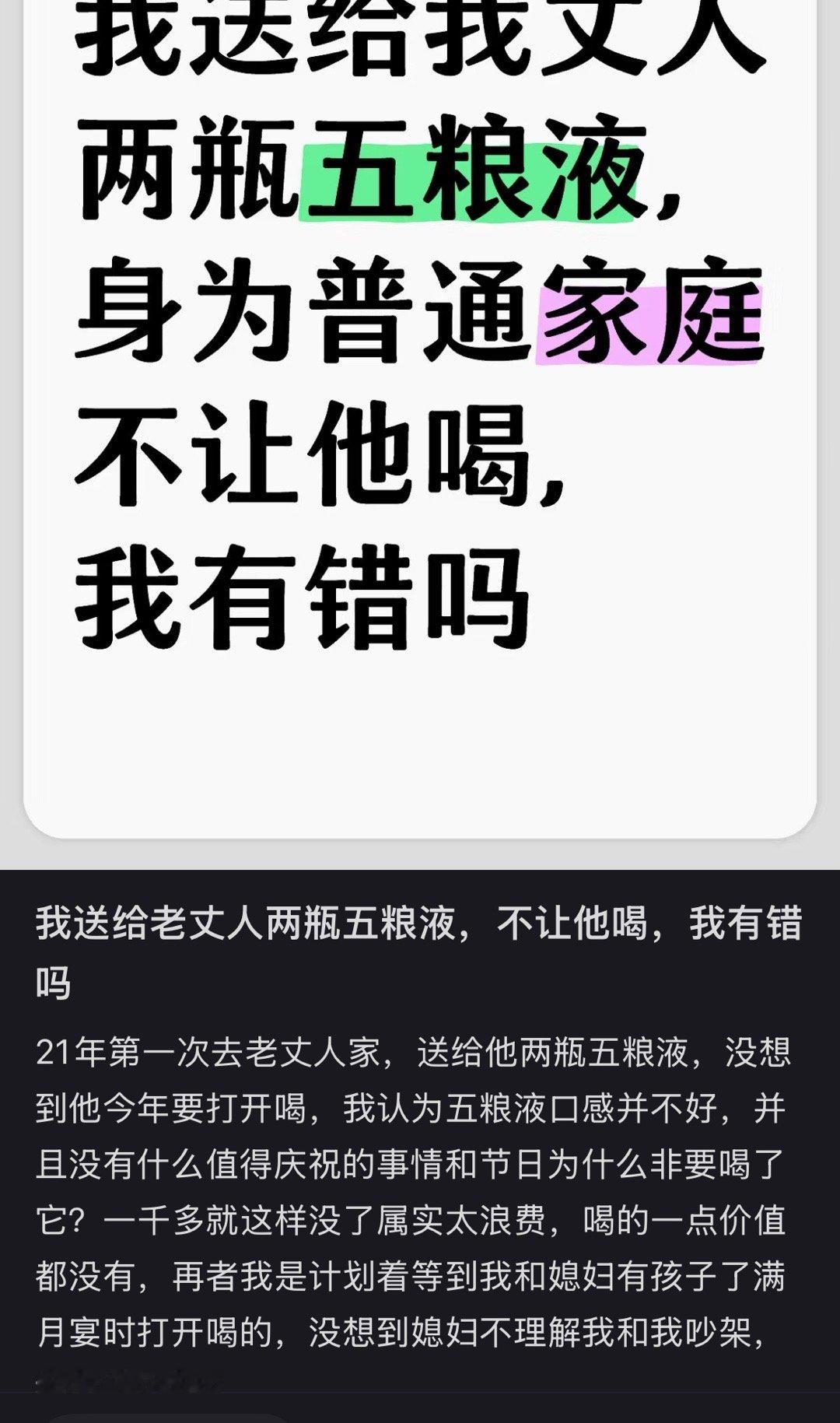 太抽象了 我是真学到了以后给人发的红包我也不让别人用 