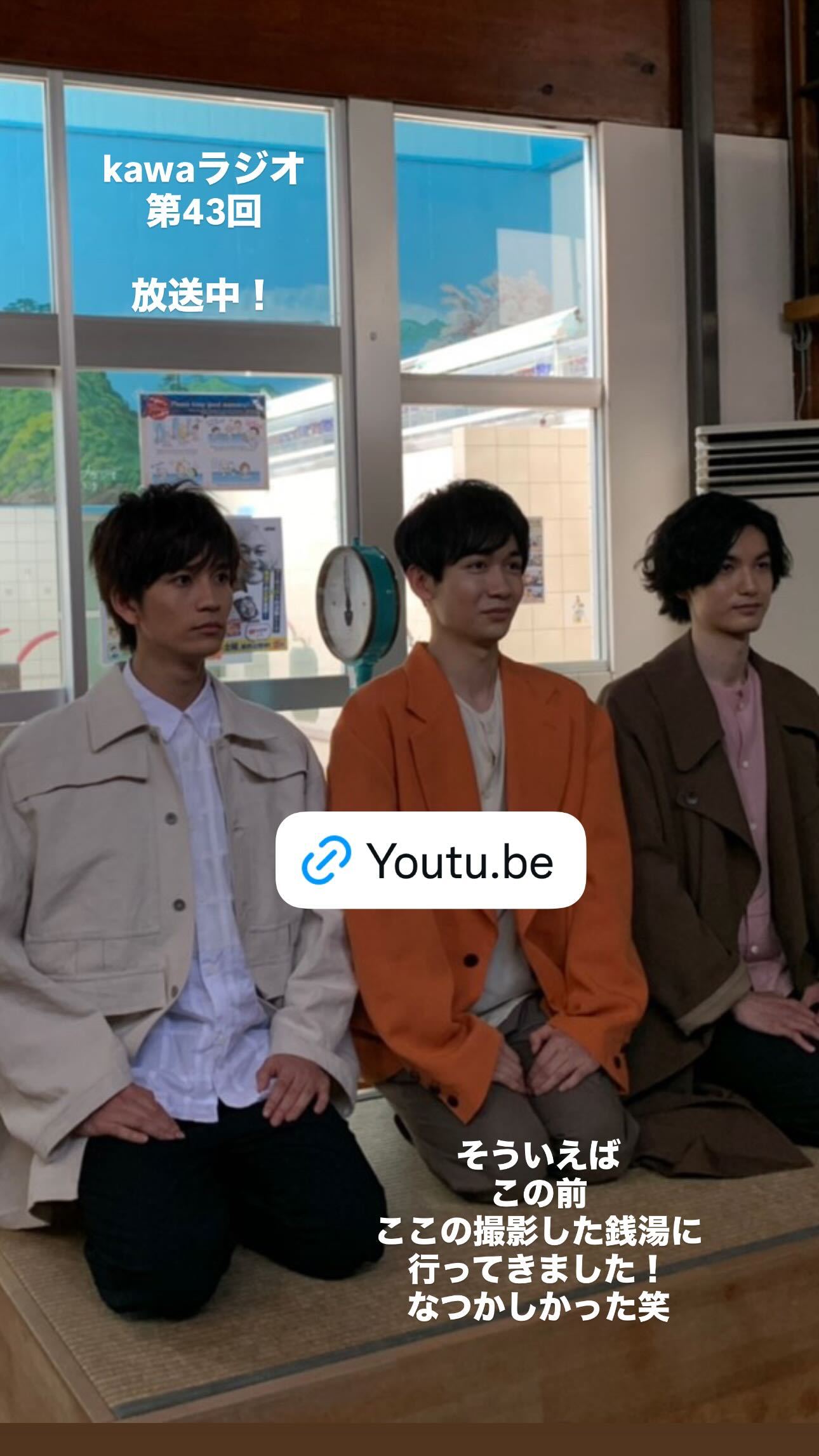 安田啓人kawaのおやすみラジオ 