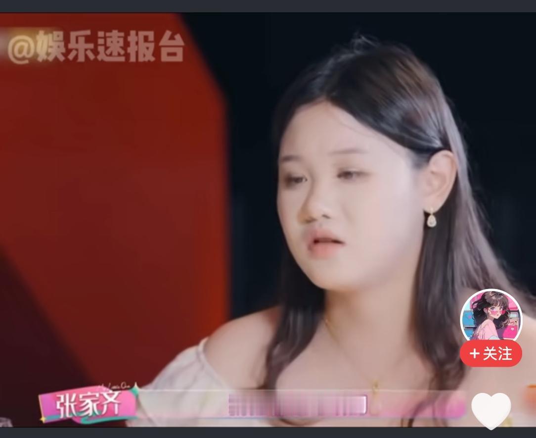 听了张家齐和她妈妈的对话，我认为张家齐有一点矫情了。
张家齐的诉求是:“妈妈不知