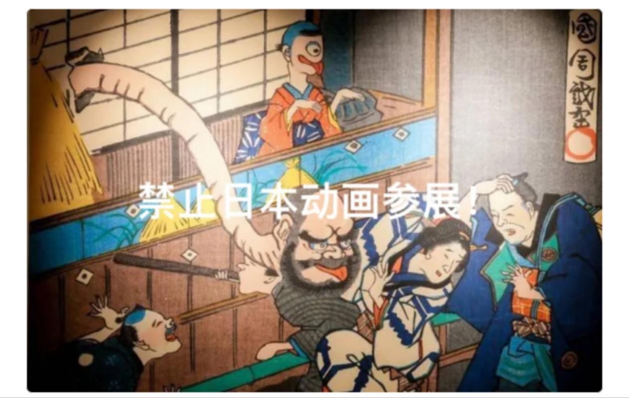 杭州漫展限制日漫展示？其实是常规版权审查
 
日本又破防了！据日本《产经新闻》报