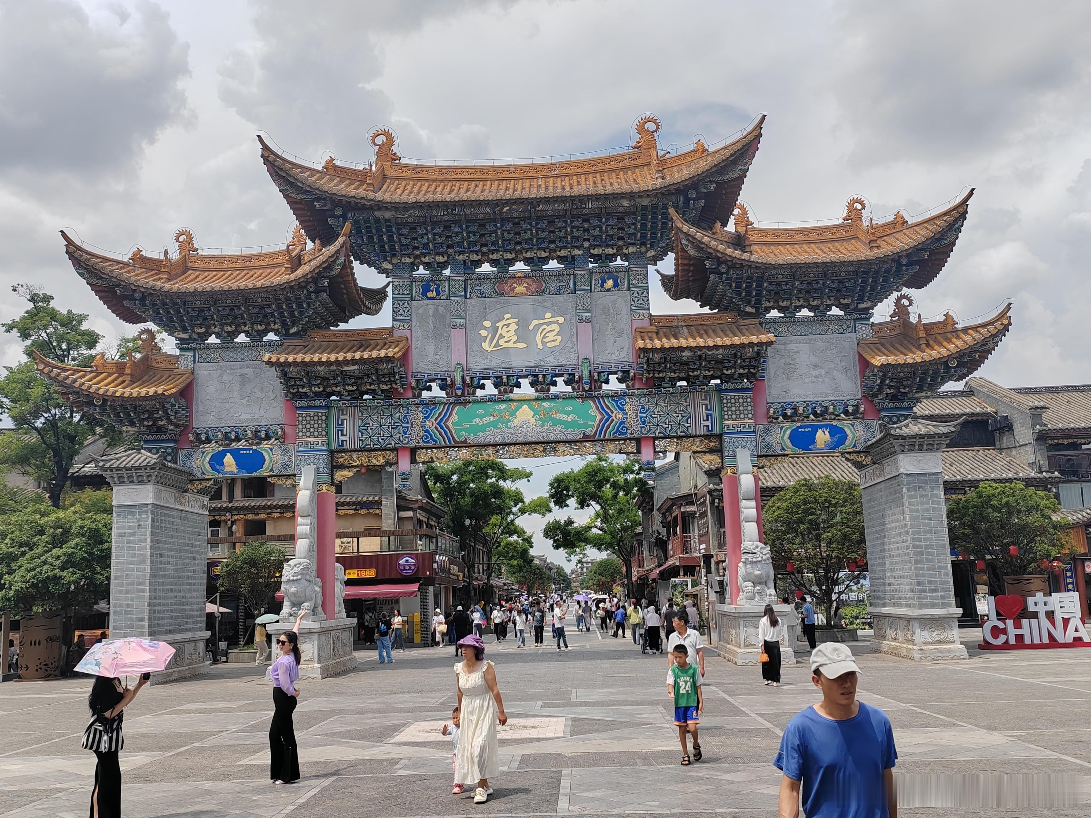 小镇逛逛，天气凉爽，吃吃喝喝，买点工艺品。好喜欢这种享受生活的感觉。 昆明·官渡