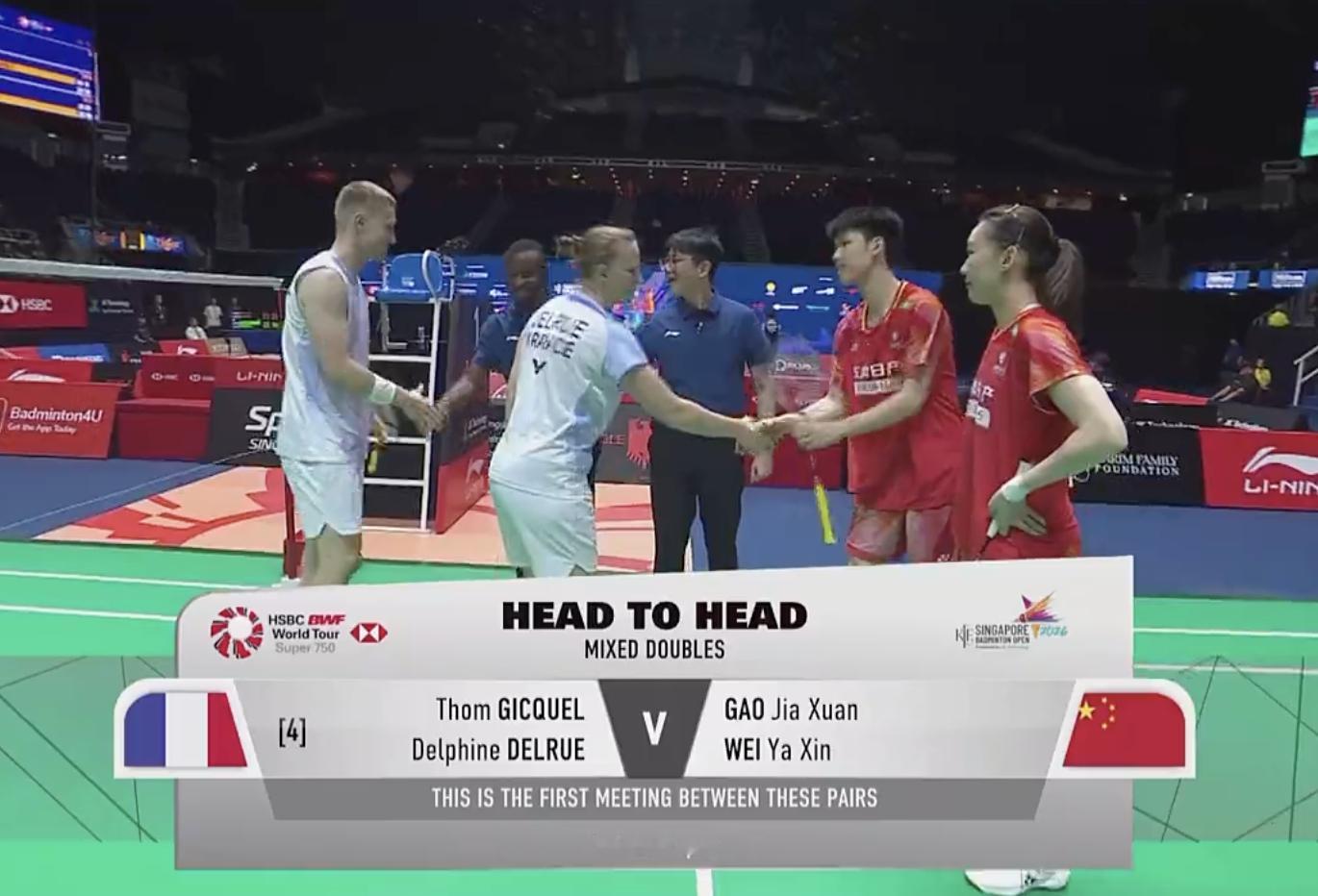 高家炫/魏雅欣🇨🇳 vs 🇫🇷吉凯尔/德尔吕，比赛马上开始！2026年新