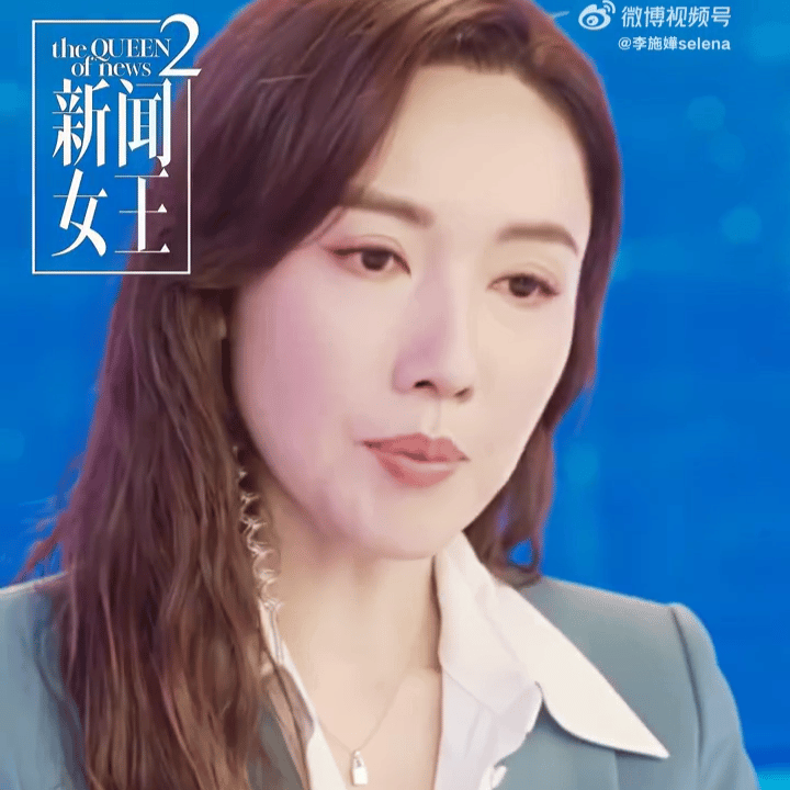 李施嬅 你搞事业的样子很美 李施嬅在《新闻女王2》里展现出的自信风采太迷人了！当
