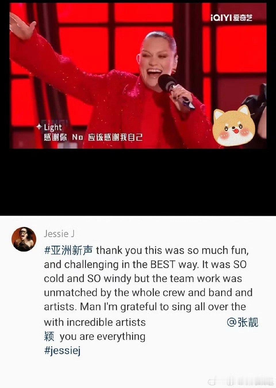结石姐盛赞张靓颖亚洲新声结石姐和张靓颖的神仙合作太绝了！结石姐在后台疯狂夸靓颖