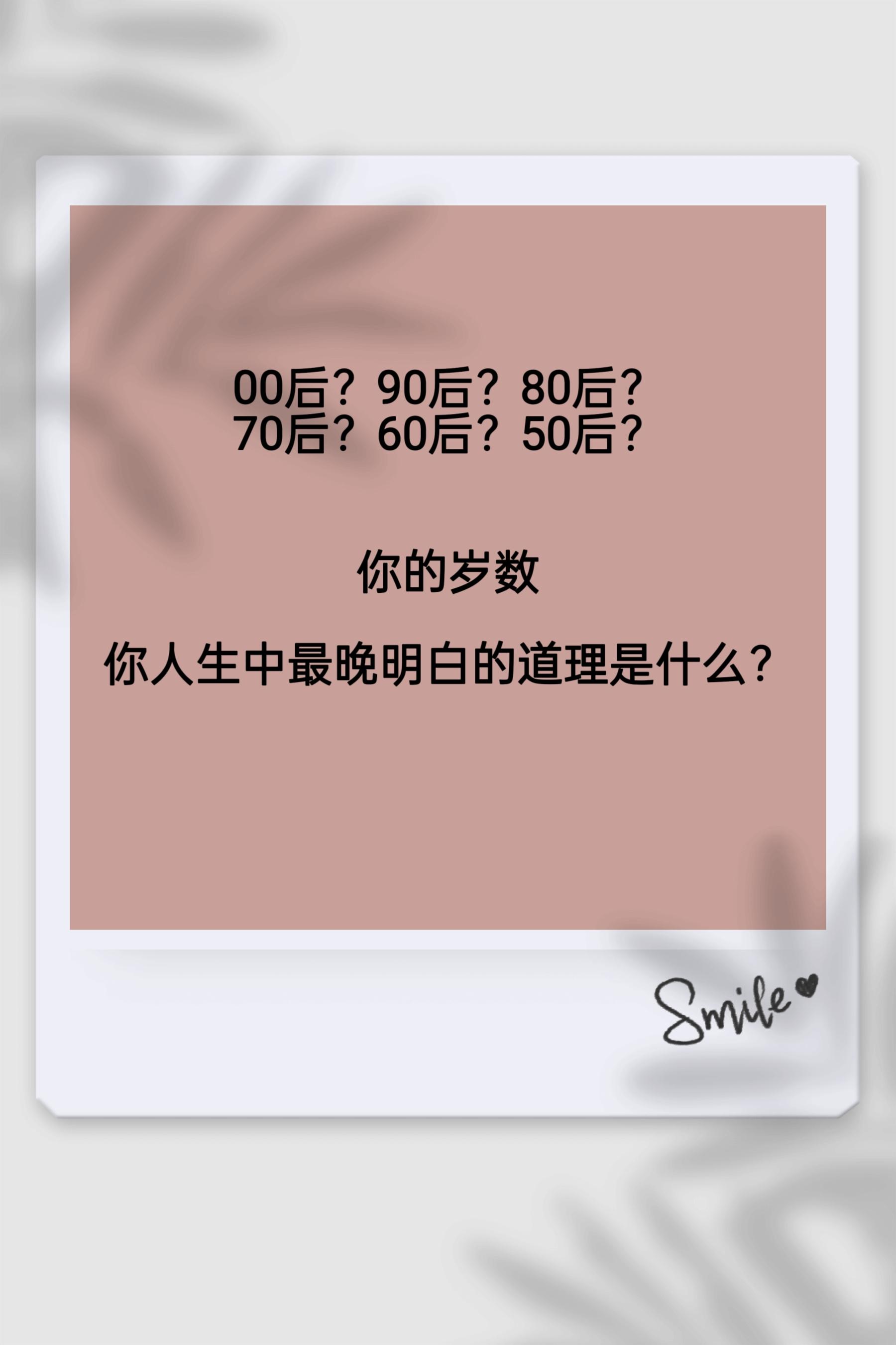 关键帧 00后 70后 80后 90后