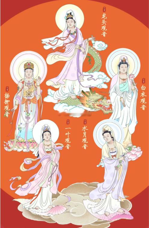 县城礼敬观世音菩萨的五位化身， 再多忧愁、纷扰统统远离 