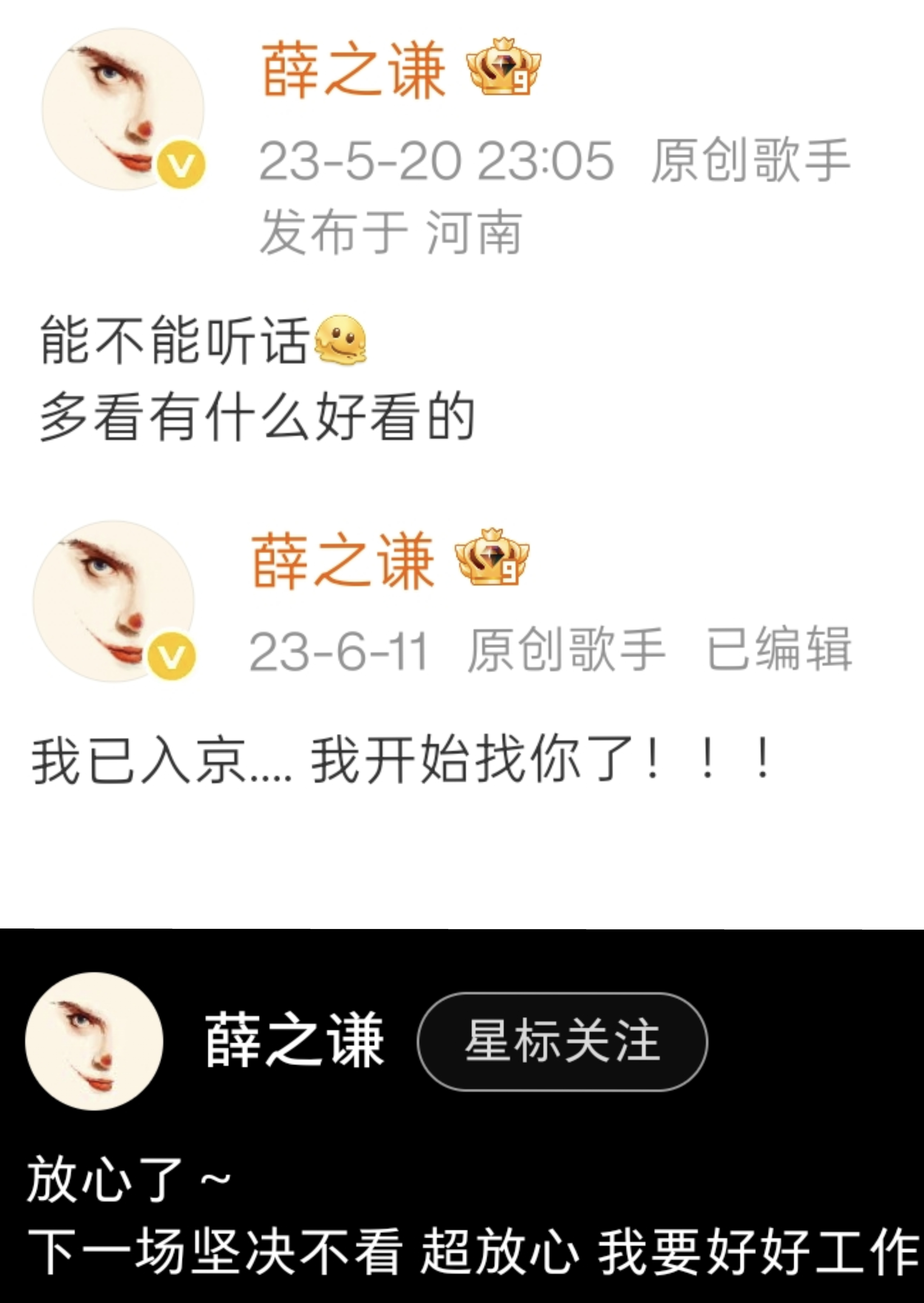 照镜子： 