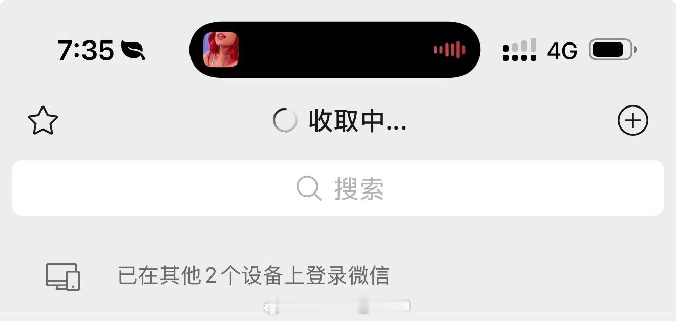 谁来管管iPhone17这个信号呀[怒] ​​​