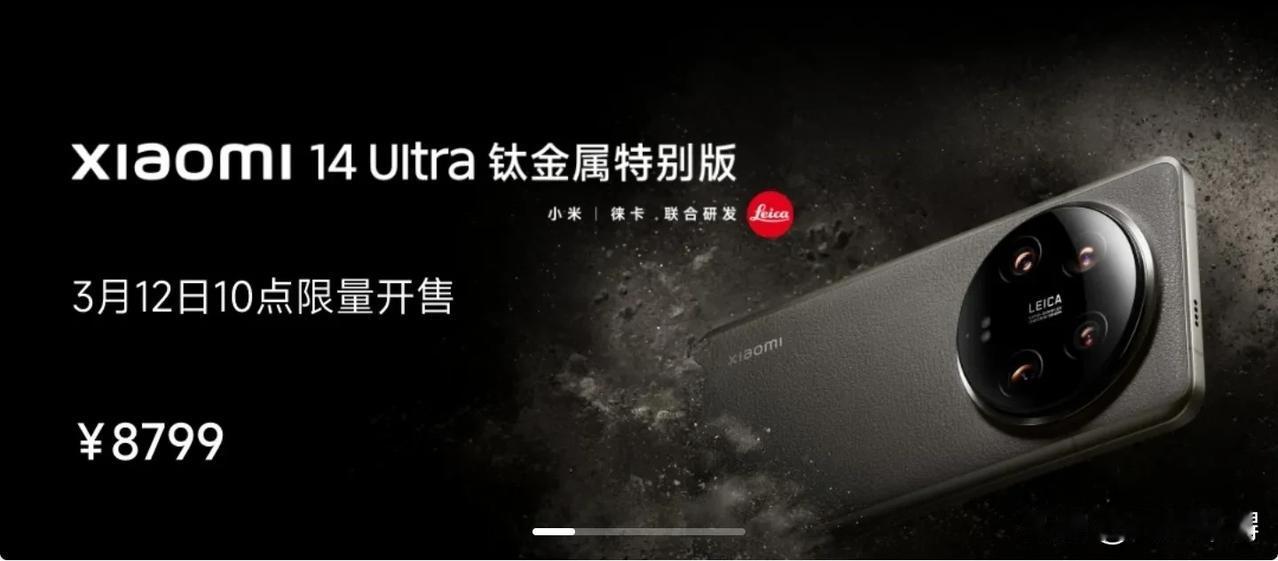 如果说钛金属版本要比普通版本贵一千块钱，你们会买吗？我去查了查看了别人发的图，所