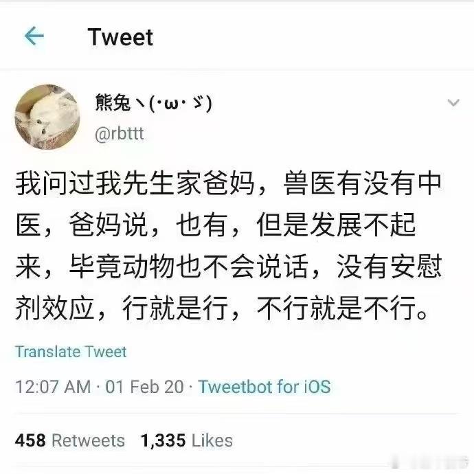 嗯。行就是行，不行就是不行。 