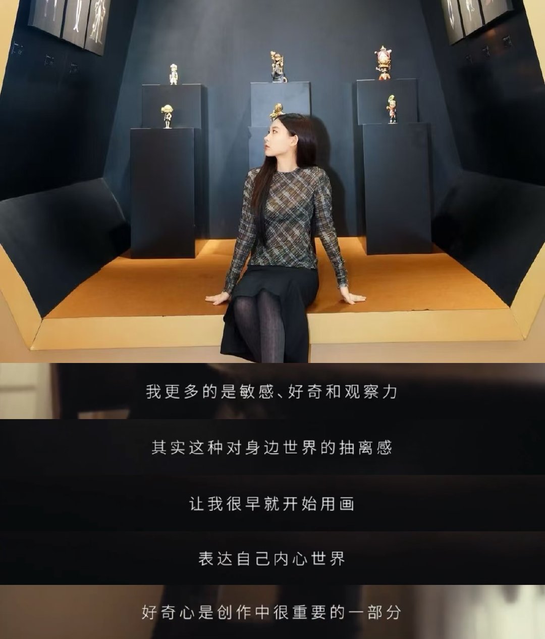 对陈嫣冉而言，外界的评价并非定义自己的标尺，这样清醒自持的人，理当走的更远陈嫣冉