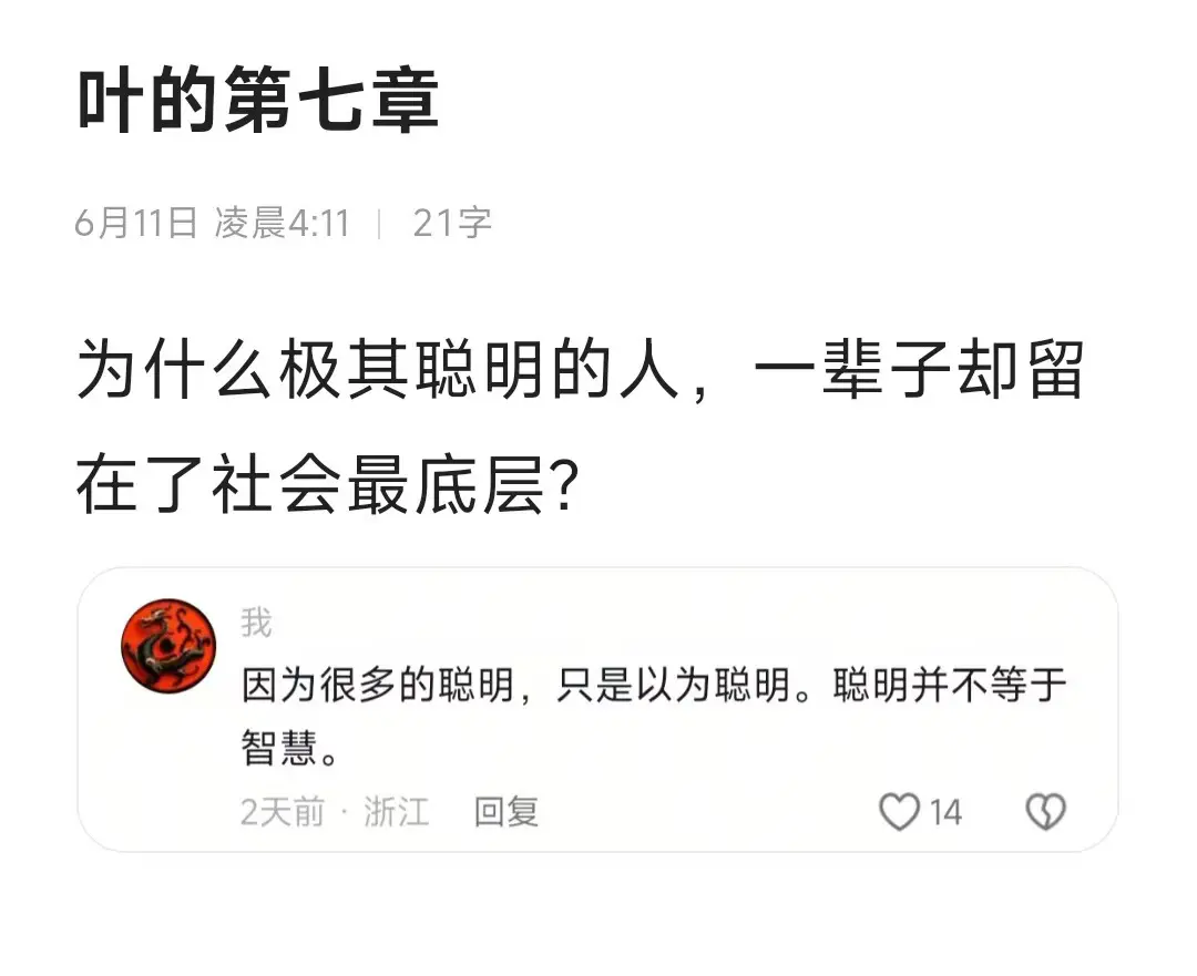 评论区