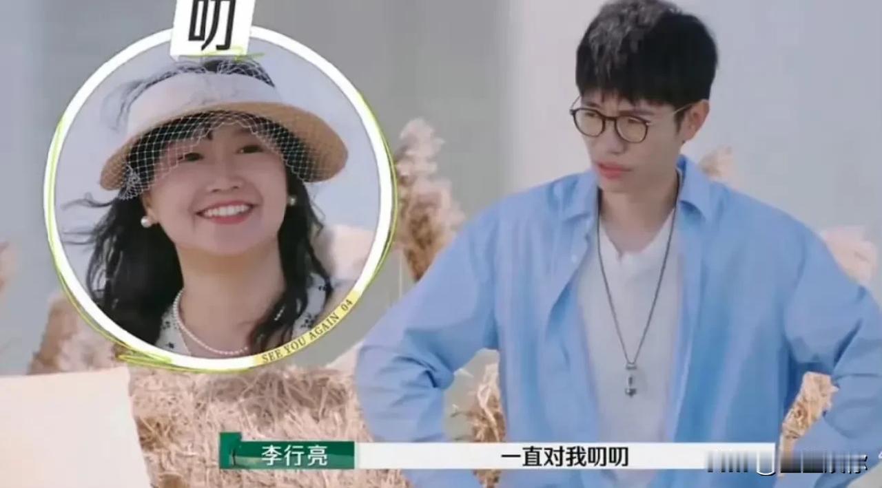 我猜麦琳现在心态不平衡还有一个很重要的点就是，她越来越觉得发达后的李太普通了，既