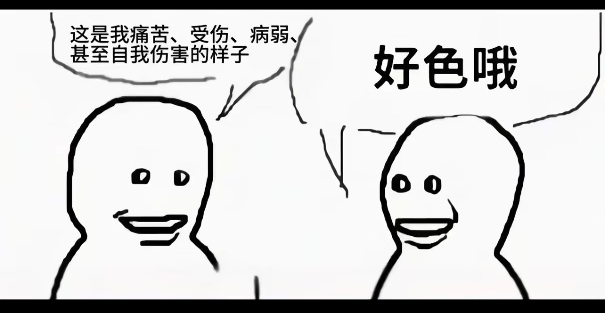 好喜欢有疤的男人……我感觉有大面积疤痕和纹身都好性感…… 