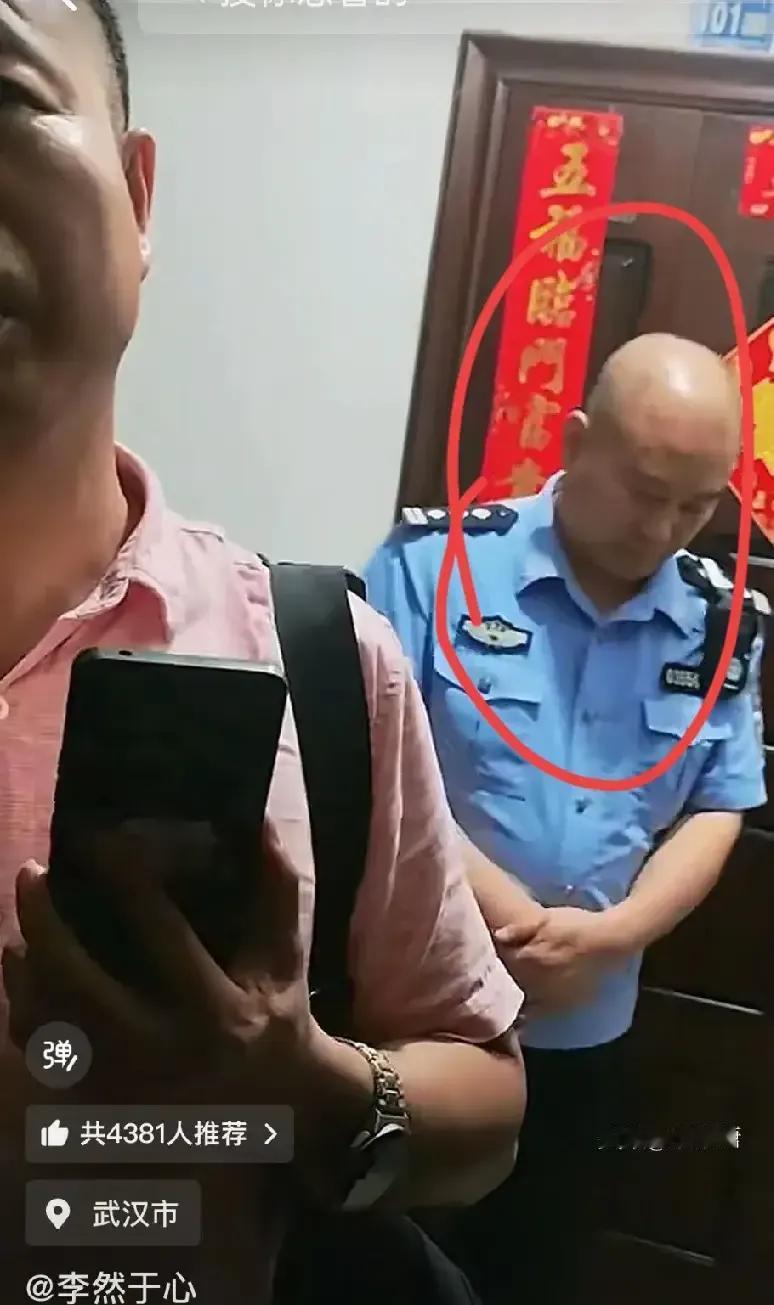 揭发武大杨景媛论文涉嫌造假的博主被人半夜上门警告。

确认过眼神，至少那位眼神飘