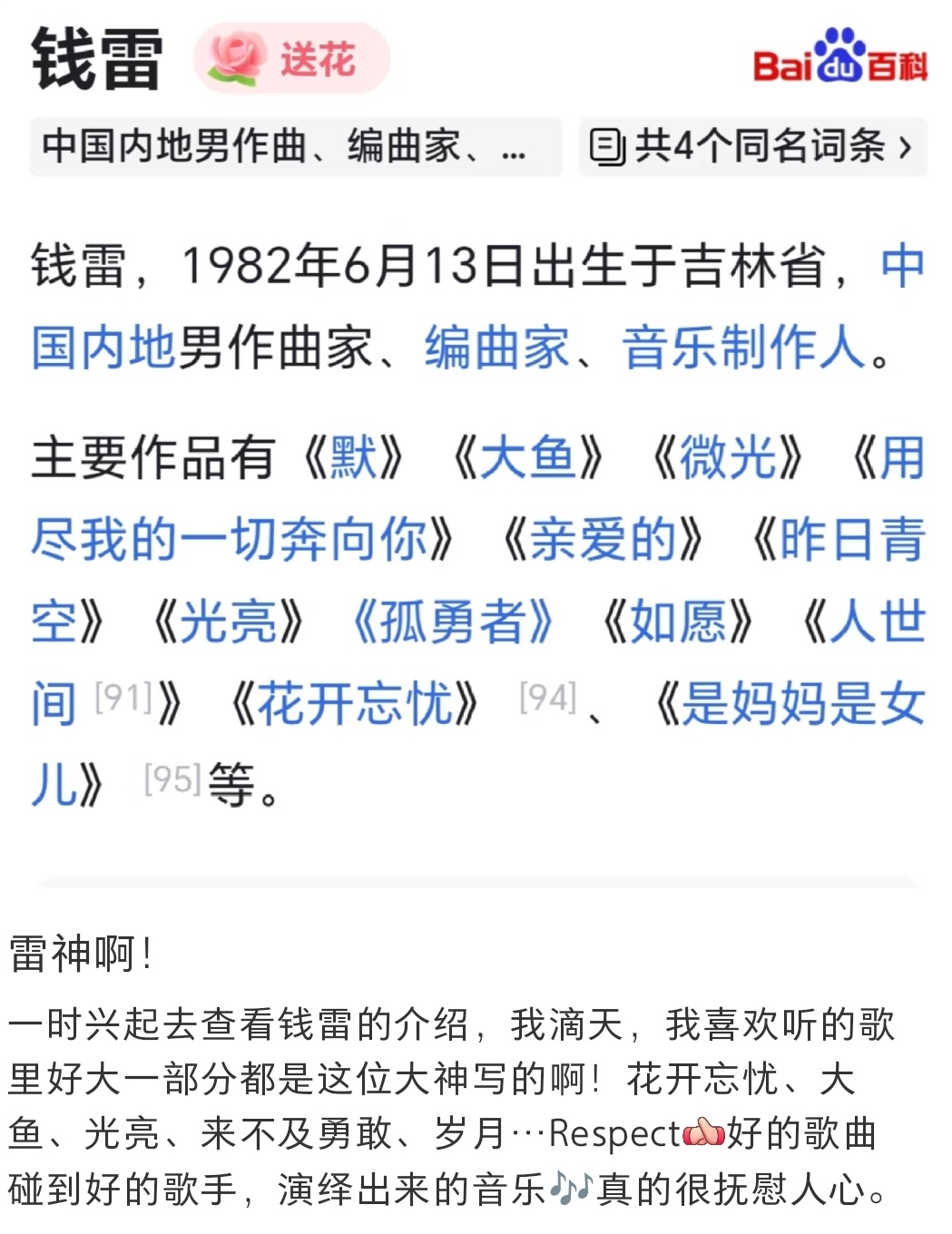 张韶涵2025新专辑幕后班底张韶涵2025新专辑28号正式上线张韶涵2025新专
