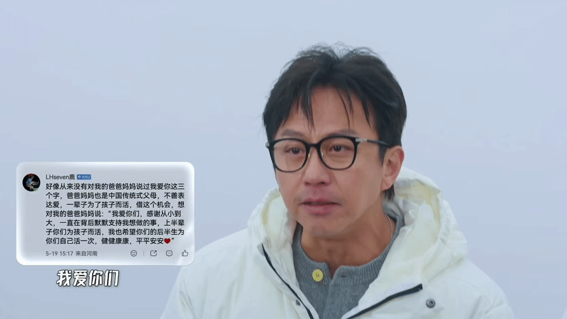 邓超读网友愿望哭了真的被邓超反差戳到！日常最爱活跃气氛、到处整活逗大家开心，外表