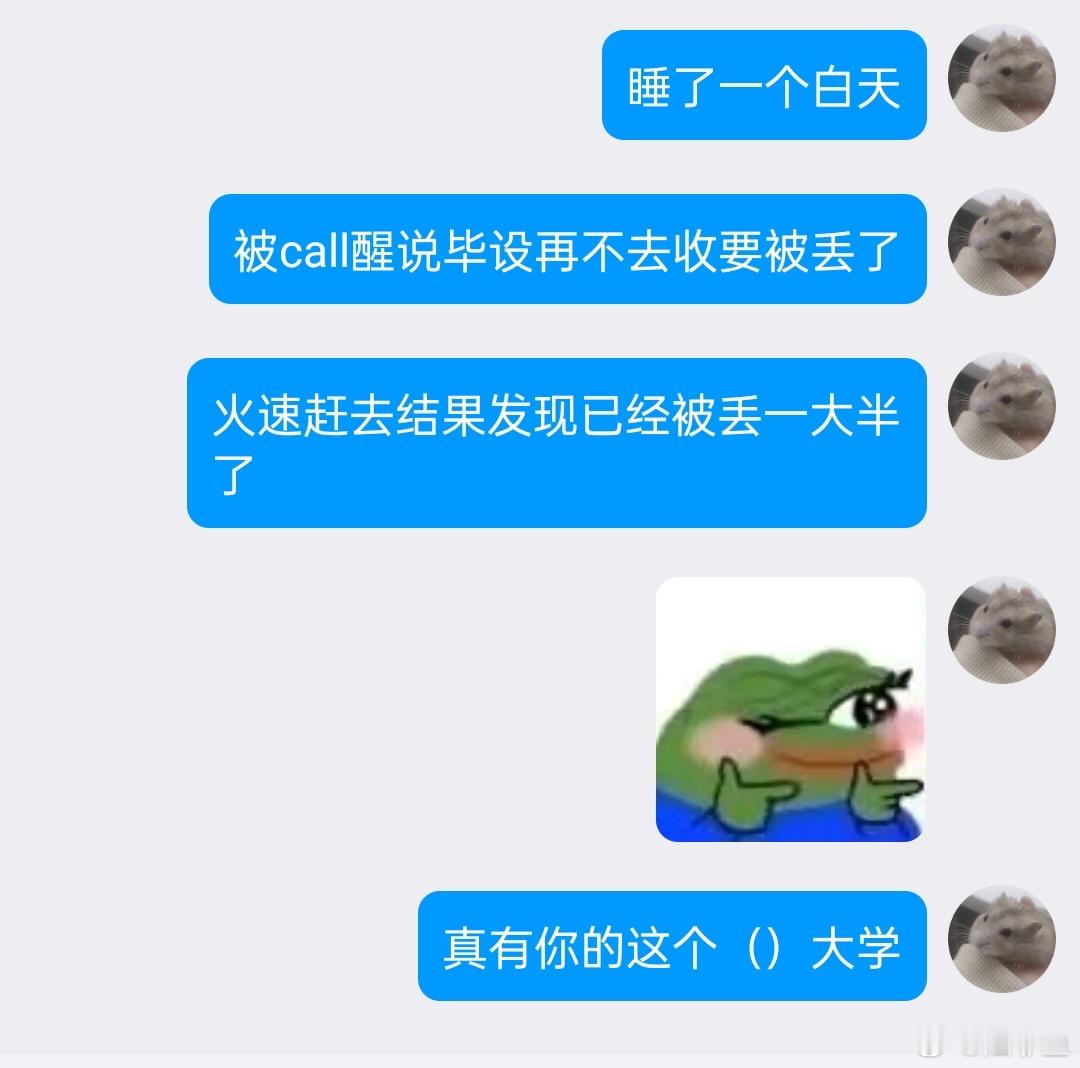 看图猜专业 ​​​