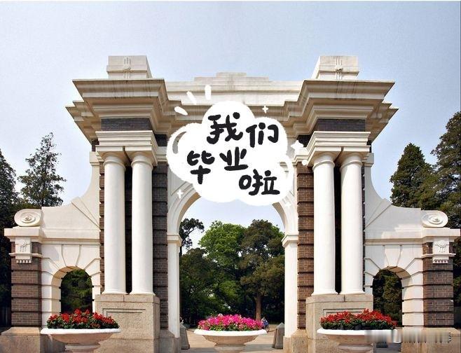 清华人文学院2019级葛姓博士生超最长修业年限、未毕业未结业被退学，看似是个人学