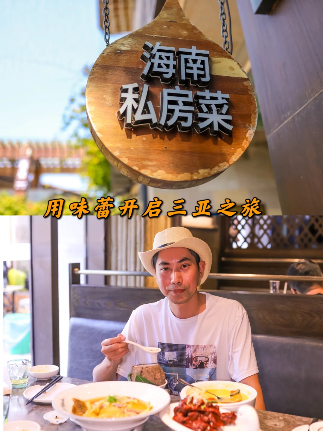 如何记住一座城市，当然是从美食开始。