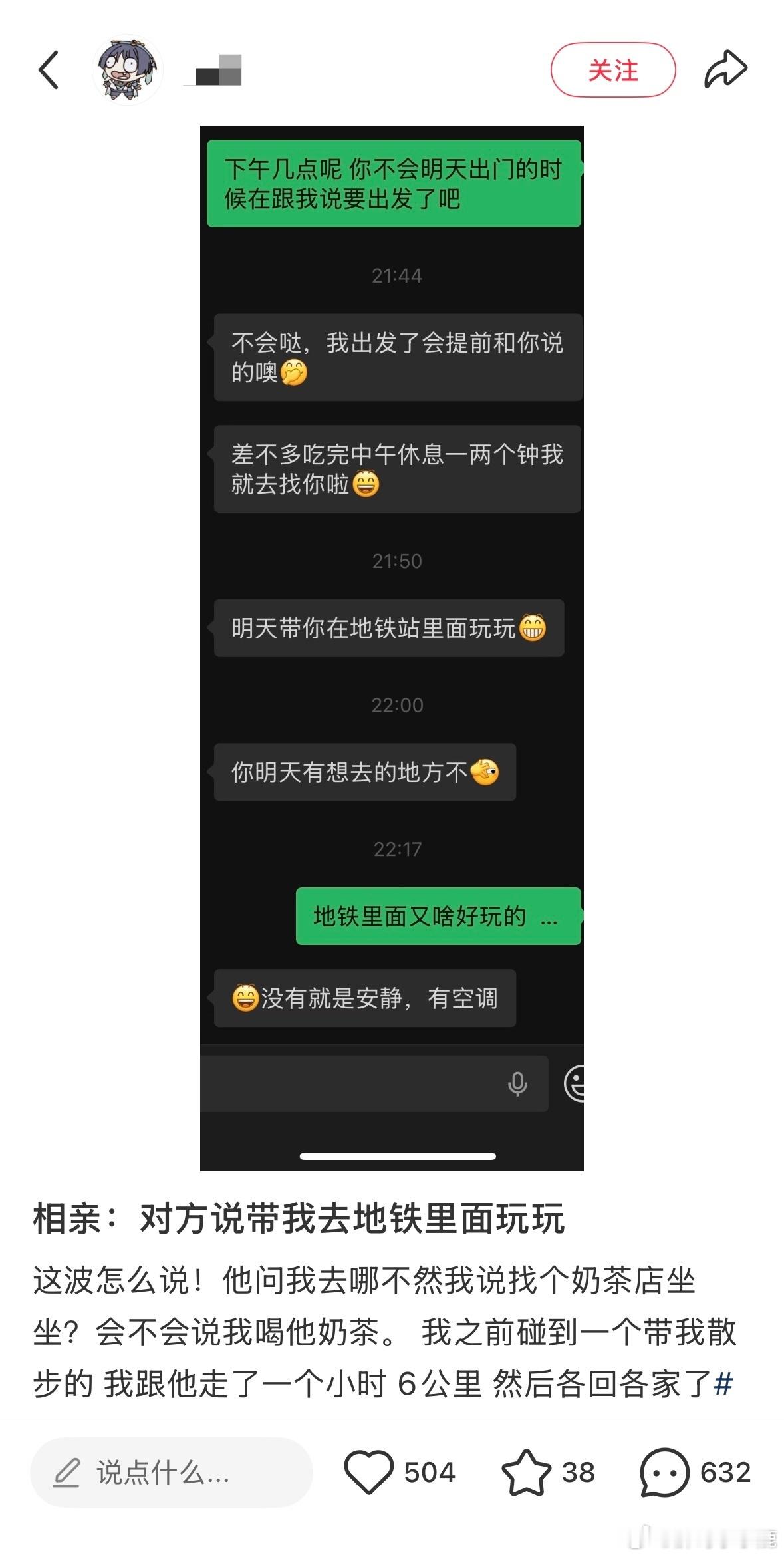 民间艺术观察