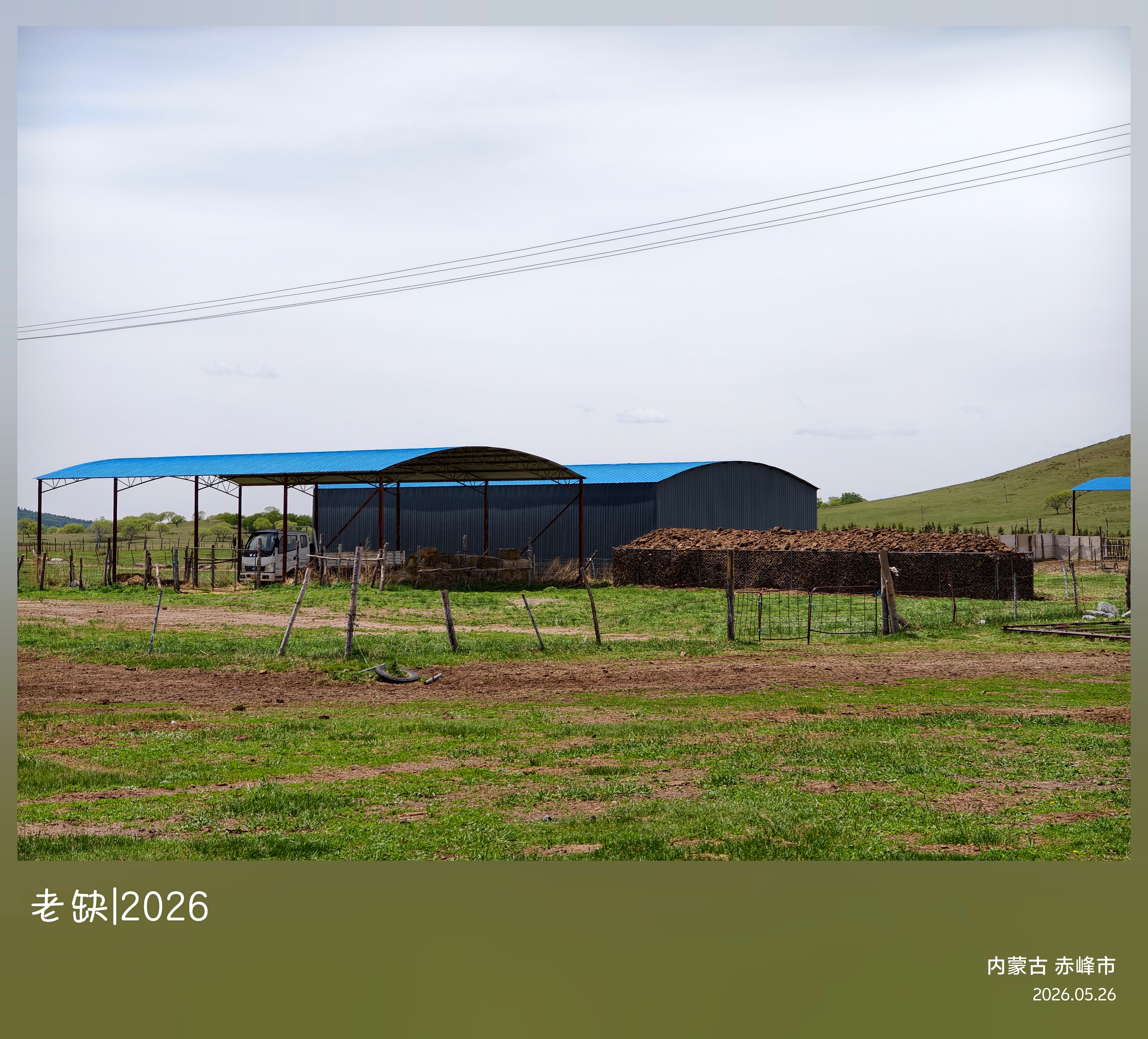 路过一个名叫“星星塔拉”（星星草原）的小村子，名字很好听。可惜没有饭店村子里有几
